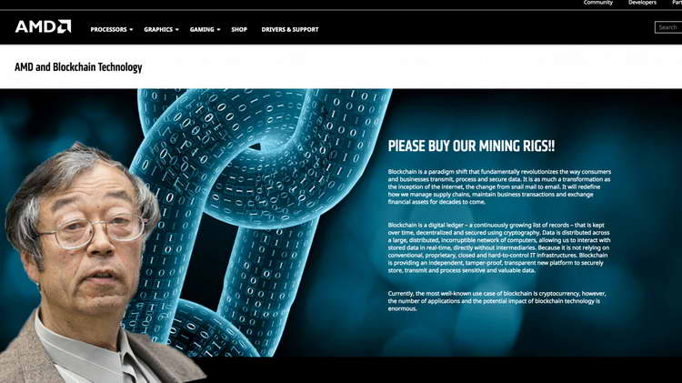 AMD بخش استخراج ارزهای دیجیتال را هدف قرار داده است