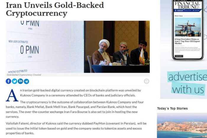 بازتاب خبر راه‌اندازی اولین توکن ایرانی با پشتوانه طلا، در رسانه‌های خارجی