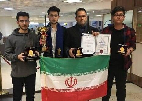 کسب مدال طلای مسابقات جهانی اختراعات توسط یک تیم ایرانی با ارائه طرحی بلاکچینی